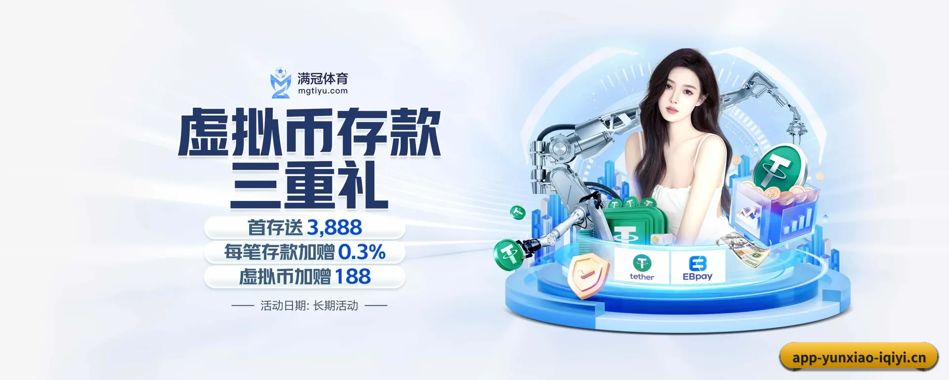 本站在做什么